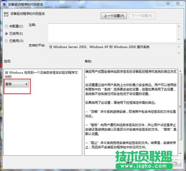 Win7(q)(dng)(qing)Ƶķ