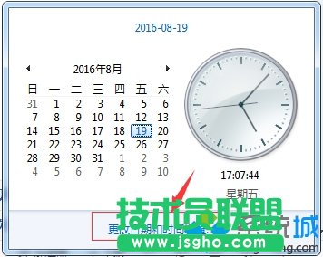 Win7X@ʾĕrg(zhn)_{(dio)   (lin)