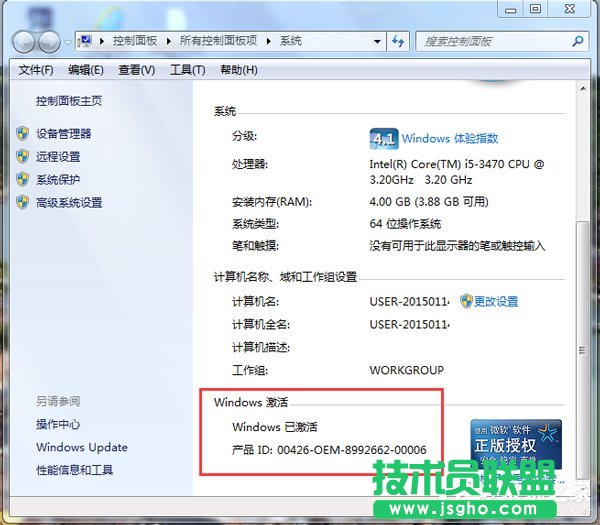 μWindows7ϵy(tng)Windows7ķͲE