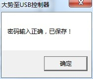 Win7ϵy(tng)ôֹʹUP