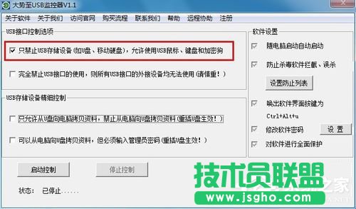 Win7ϵy(tng)ôֹʹUP
