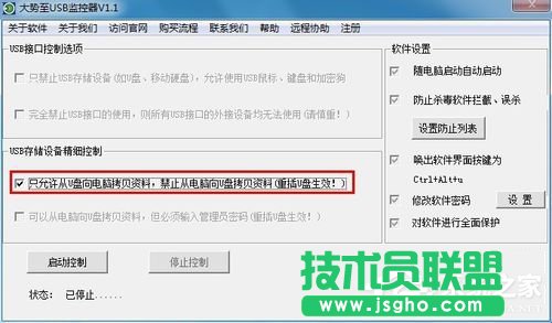 Win7ϵy(tng)ôֹʹUP