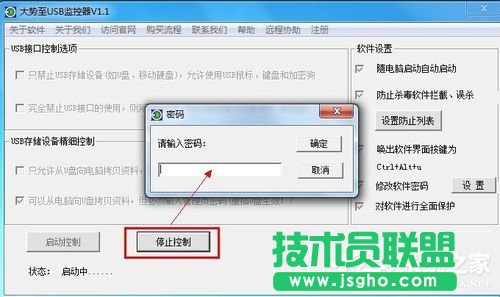Win7ϵy(tng)ôֹʹUP