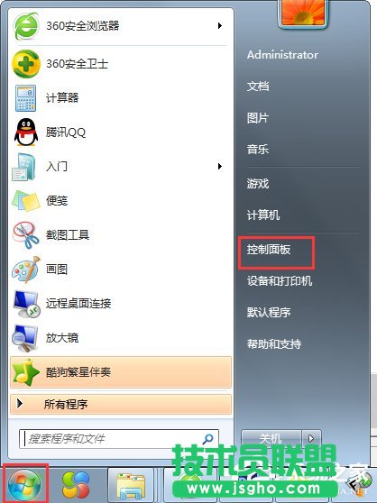 Win7ϵy(tng)ôP]tablet pcݔ壿