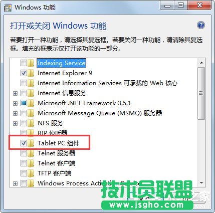 Win7ϵy(tng)ôP]tablet pcݔ壿