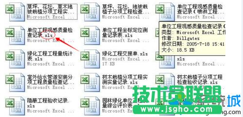 win7(j)64λexcel2003_(ki)Ď׷NQ  (lin)