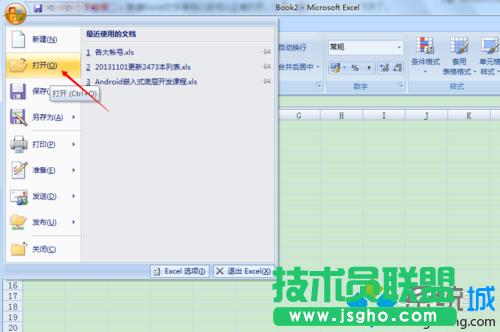 win7(j)64λexcel2003_(ki)Ď׷NQ