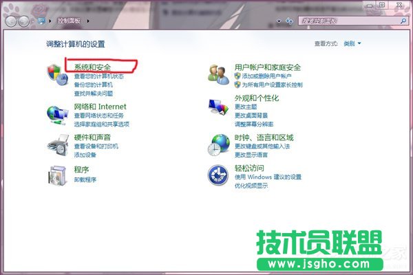Win7系統(tǒng)如何調(diào)節(jié)顯卡風(fēng)扇轉(zhuǎn)速 三聯(lián)