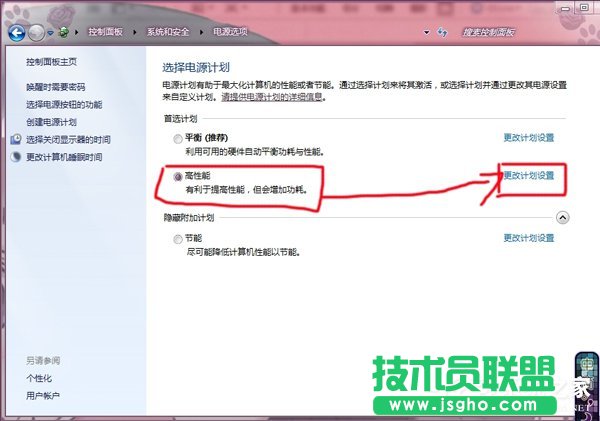 Win7系統(tǒng)如何調(diào)節(jié)顯卡風(fēng)扇轉(zhuǎn)速?