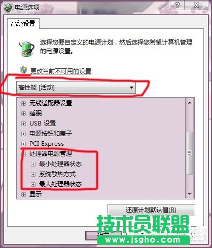 Win7系統(tǒng)如何調(diào)節(jié)顯卡風(fēng)扇轉(zhuǎn)速?