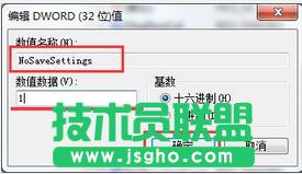 Win7ϵy(tng)oϴļνQ