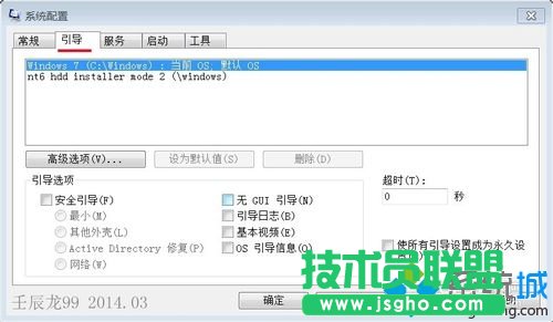 win7ϵy_ʽC8Gȴ@ʾÃȴֻ3.4Gô£