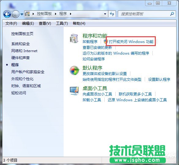 Win7ϵy(tng)IISܵķ