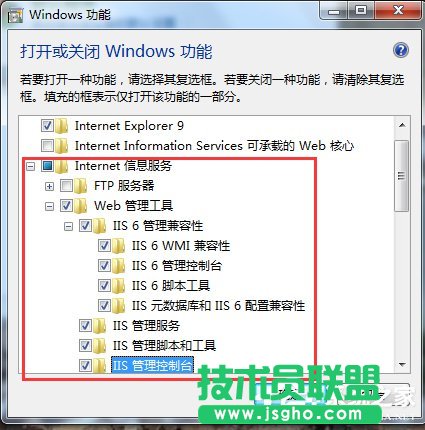 Win7ϵy(tng)IISܵķ