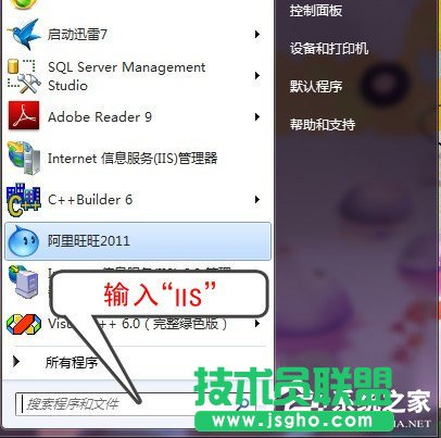 Win7ϵy(tng)IISܵķ