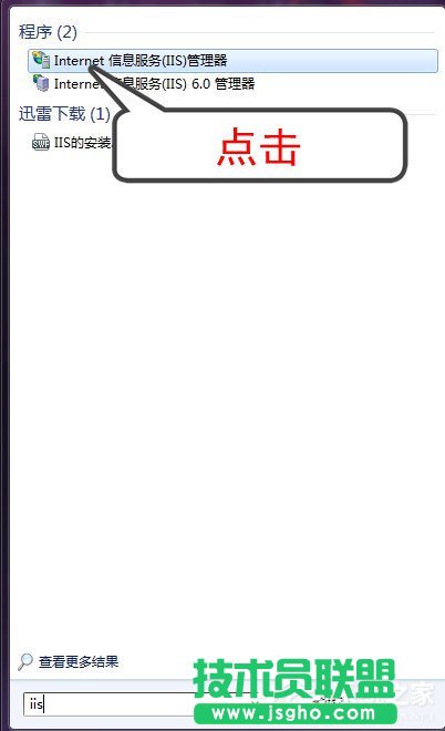 Win7ϵy(tng)IISܵķ