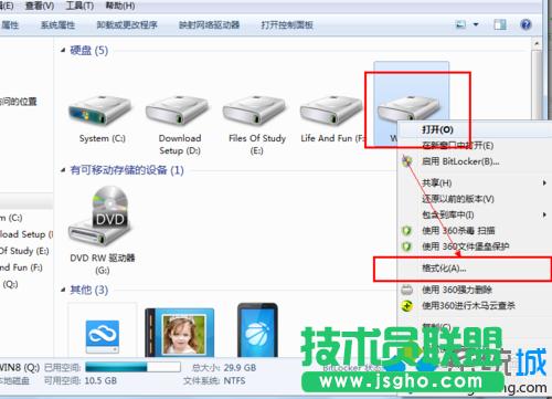 點(diǎn)擊格式化