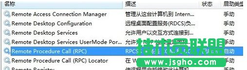 win7ϵy(tng)l(q)(dng)Ǜ](mi)ôk