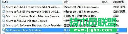 win7ϵy(tng)l(q)(dng)Ǜ](mi)ôk