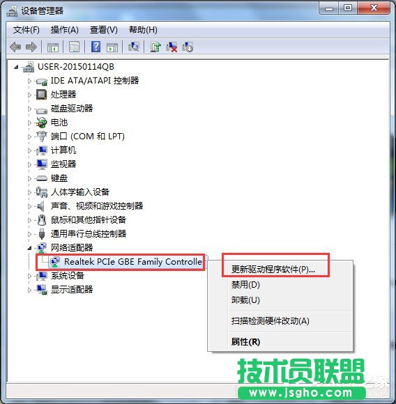 Win7Wbôk