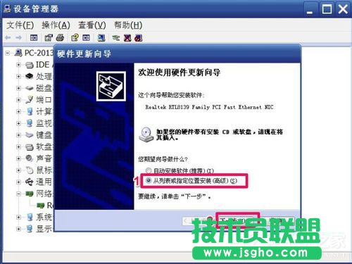 Win7Wbôk