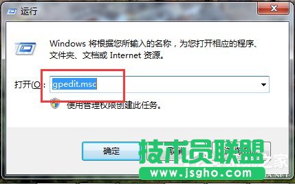 Win7Wbôk