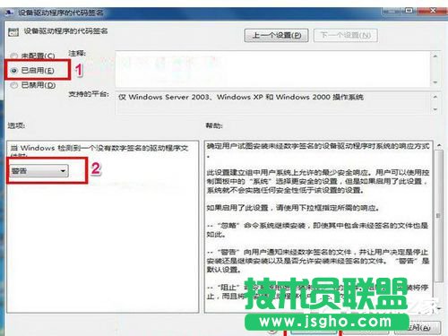 Win7Wbôk