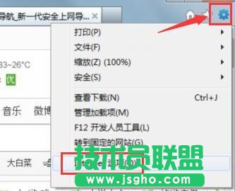 Win7ϵy(tng)W(wng)Ca@ʾôQ (lin)