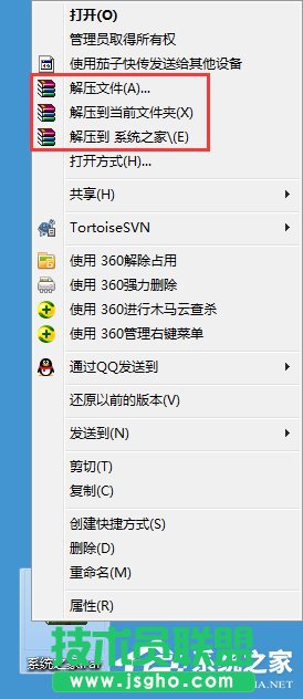 Win7ϵy(tng)δ_rarʽļ
