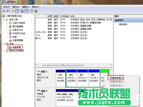Win7XoʽSDôk