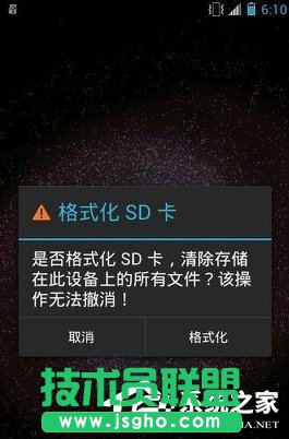 Win7XoʽSDôk