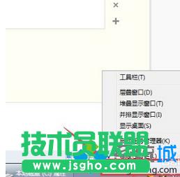 win7ϵy(tng)֪ͨ^(q)r(sh)gD(bio)ʧҊ(jin)Ļ֏(f)   (lin)