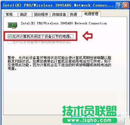 Win7系統(tǒng)網(wǎng)絡(luò)一直斷斷續(xù)續(xù)很卡怎么辦?