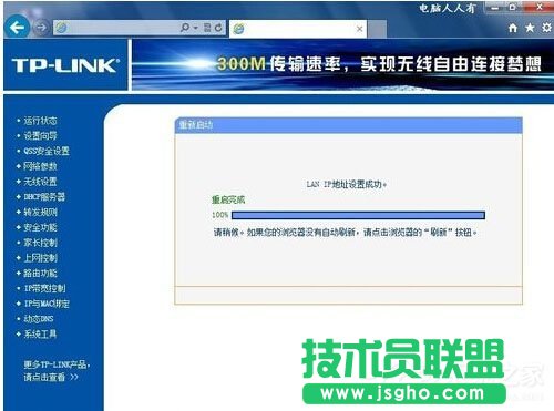 Win7系統(tǒng)網(wǎng)絡(luò)一直斷斷續(xù)續(xù)很卡怎么辦?