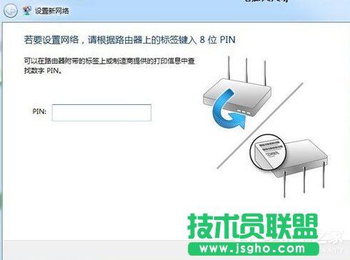 Win7系統(tǒng)網(wǎng)絡(luò)一直斷斷續(xù)續(xù)很卡怎么辦?