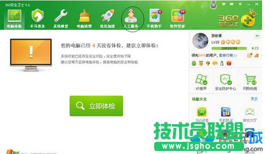 Win7X䛴ԽLOLʾ”(w)Bʧ"ĽQ   (lin)