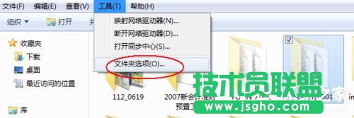 Win7系統(tǒng)如何恢復found.000文件 三聯(lián)