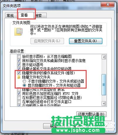 Win7系統(tǒng)如何恢復found.000文件?恢復found.000文件的方法
