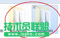 Win7系統(tǒng)如何恢復found.000文件?恢復found.000文件的方法