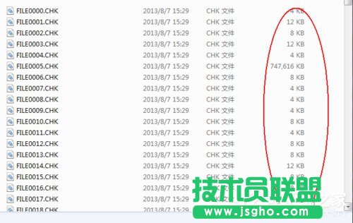 Win7系統(tǒng)如何恢復found.000文件?恢復found.000文件的方法