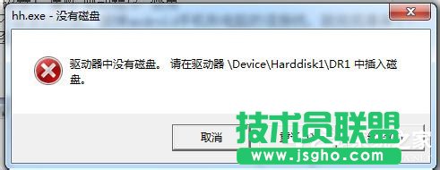 Win7系統(tǒng)驅(qū)動器中沒有軟盤怎么辦 三聯(lián)