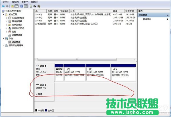 Win7系統(tǒng)驅(qū)動器中沒有軟盤怎么辦?
