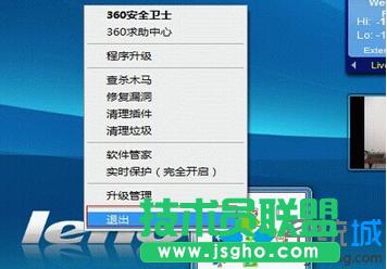 win7ϵy(tng)ϾW(wng)ʾW(wng)j(lu)˿ڳʼʧe(cu)`νQ   (lin)