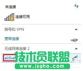 Win7PӛoW(wng)j(lu)BӲνQ (lin)