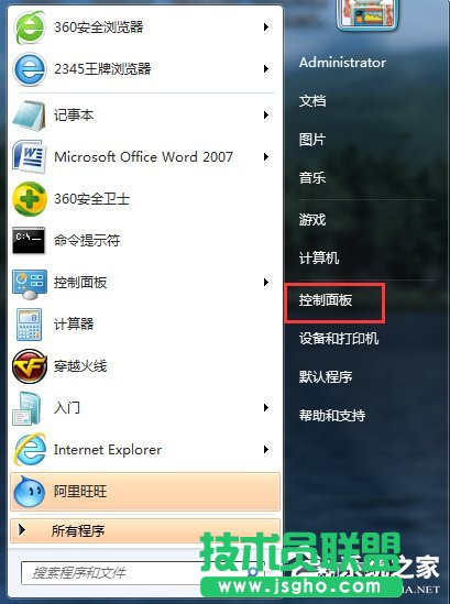 Win7PӛoW(wng)j(lu)BӲνQ