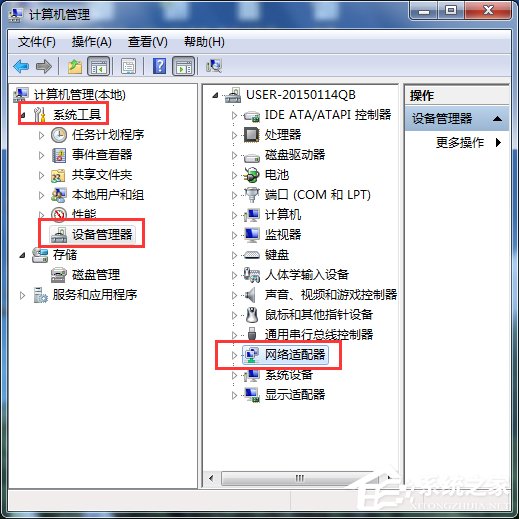 Win7PӛoW(wng)j(lu)BӲνQ