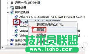 Win7PӛoW(wng)j(lu)BӲνQ