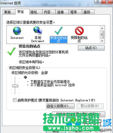 點(diǎn)擊自定義級(jí)別