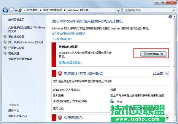 Win7ϵy_WνQ