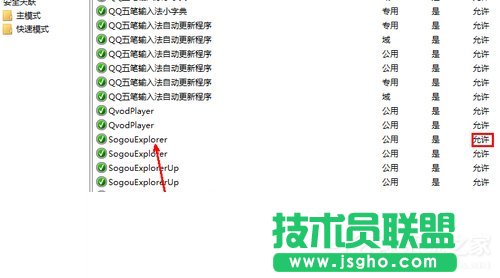 Win7ϵy_WνQ